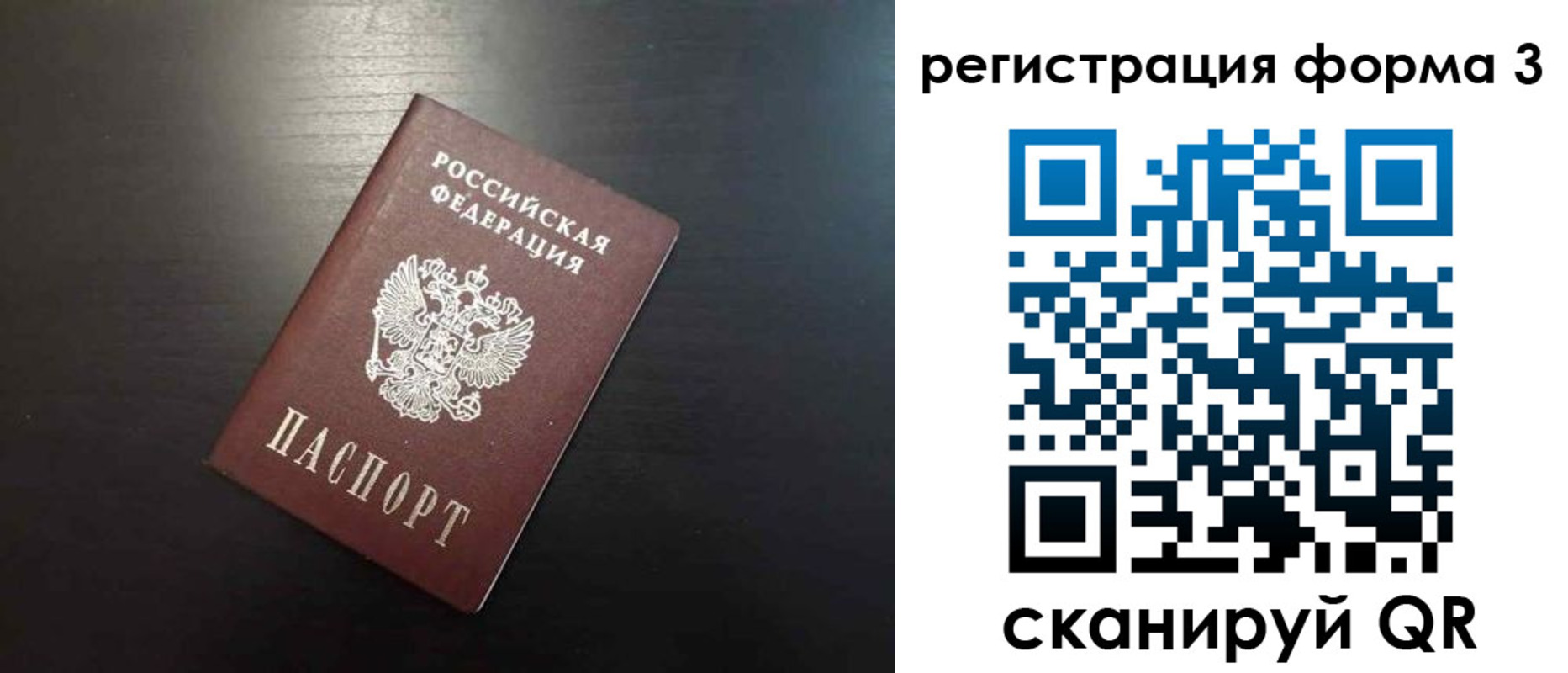 временная регистрация адрес в Немане