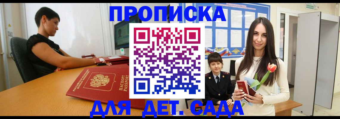 найти адрес прописки в Немане