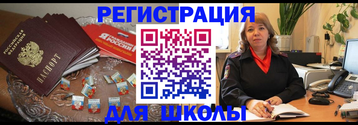 временная регистрация госуслуги в Немане