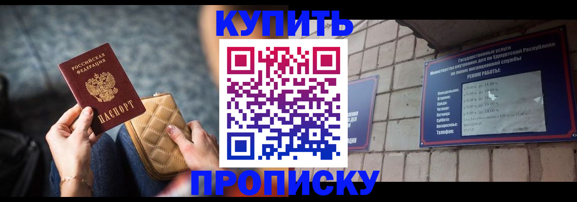 регистрация для дет. сада в Немане
